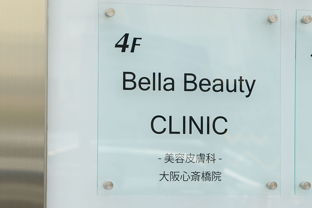 Bella Beauty CLINIC