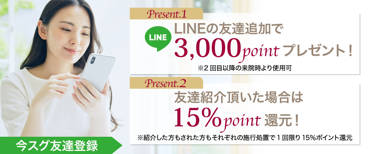 美容皮膚科Bella Beauty CLINIC 大阪心斎橋院LINE公式アカウント