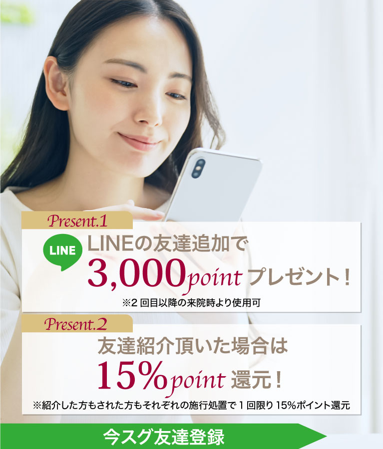 美容皮膚科Bella Beauty CLINIC 大阪心斎橋院LINE公式アカウント